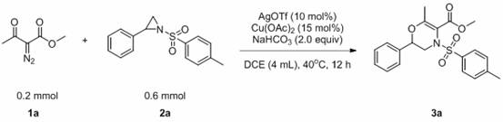 A kind of method for preparing 1,4-dihydrooxazine