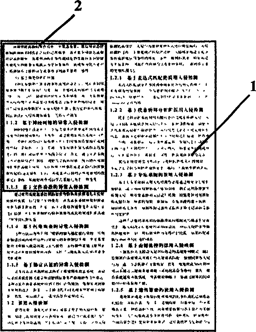 Flow type display method for reading broad fixed layout on handhold reading equipment