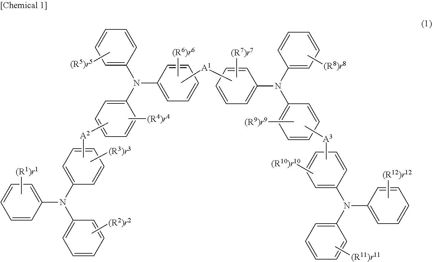 Organic electroluminescent device