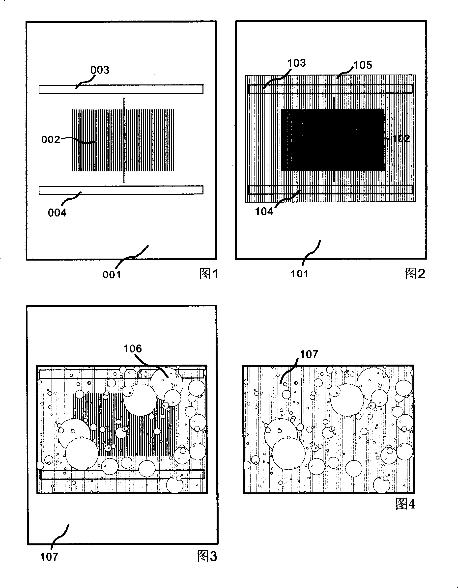 Holographic image and grating image vision self-adapting synchronous print technique