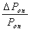 Evaluation method of power supply reliability of distribution network based on demand response