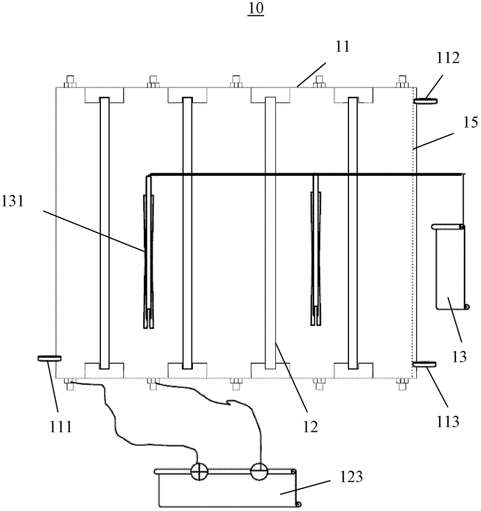 Wastewater treatment system