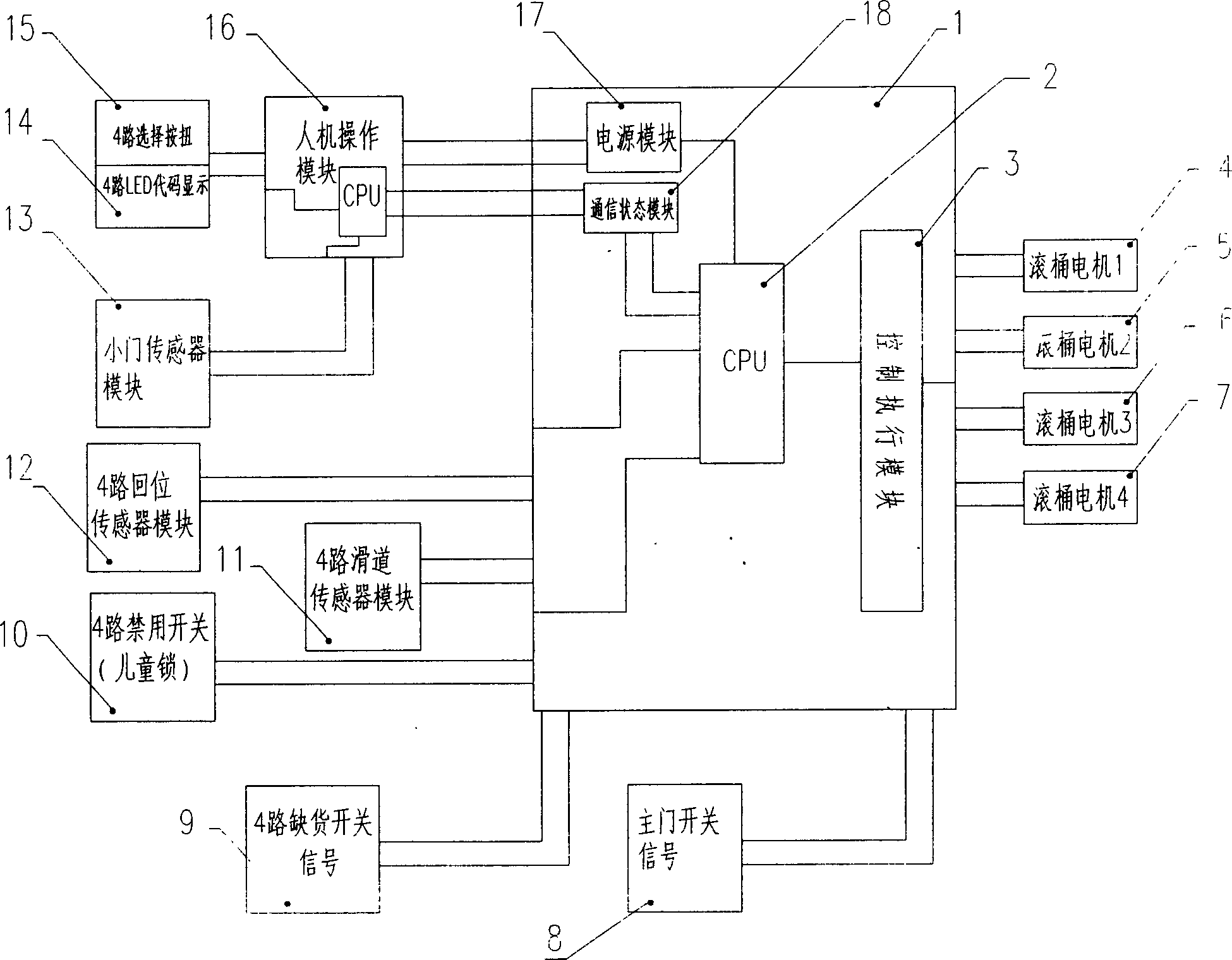 Control system and control method of beverage refrigerator