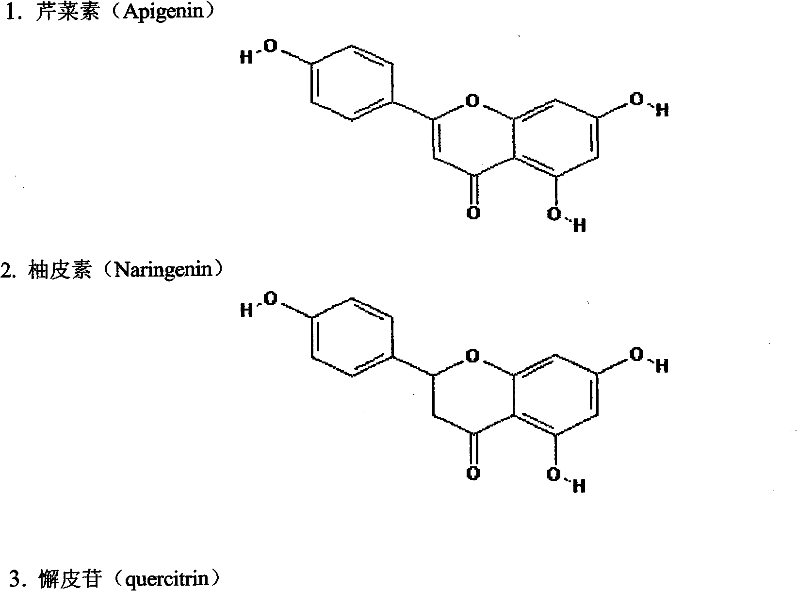 Application of extractive of adinandra nitida leaves to preparation of anti-inflammatory analgesia medicament