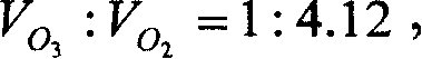 Method of preparing ozone by low-voltage electrolysis method