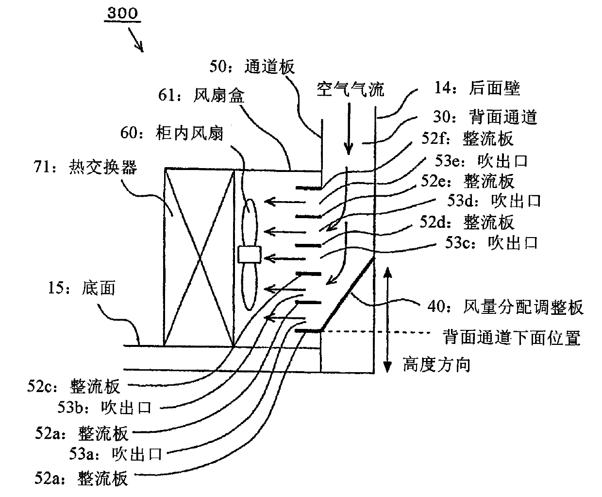 Automatic vending machine