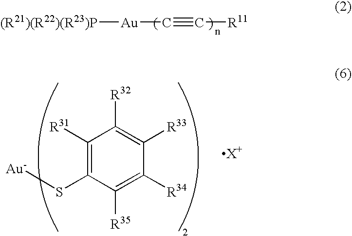 Organic light emitting device material and organic light emitting devcie