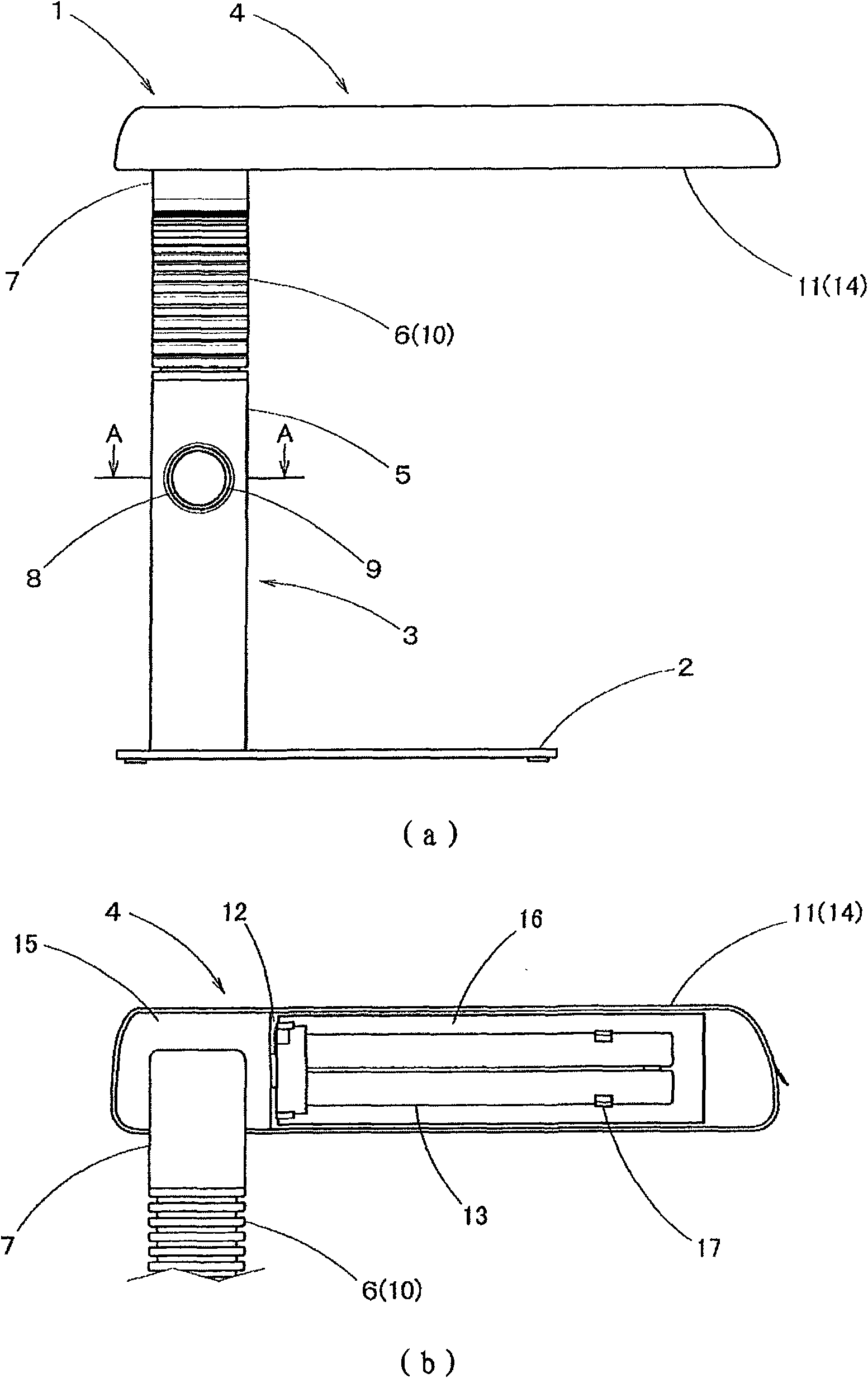 Lighting device