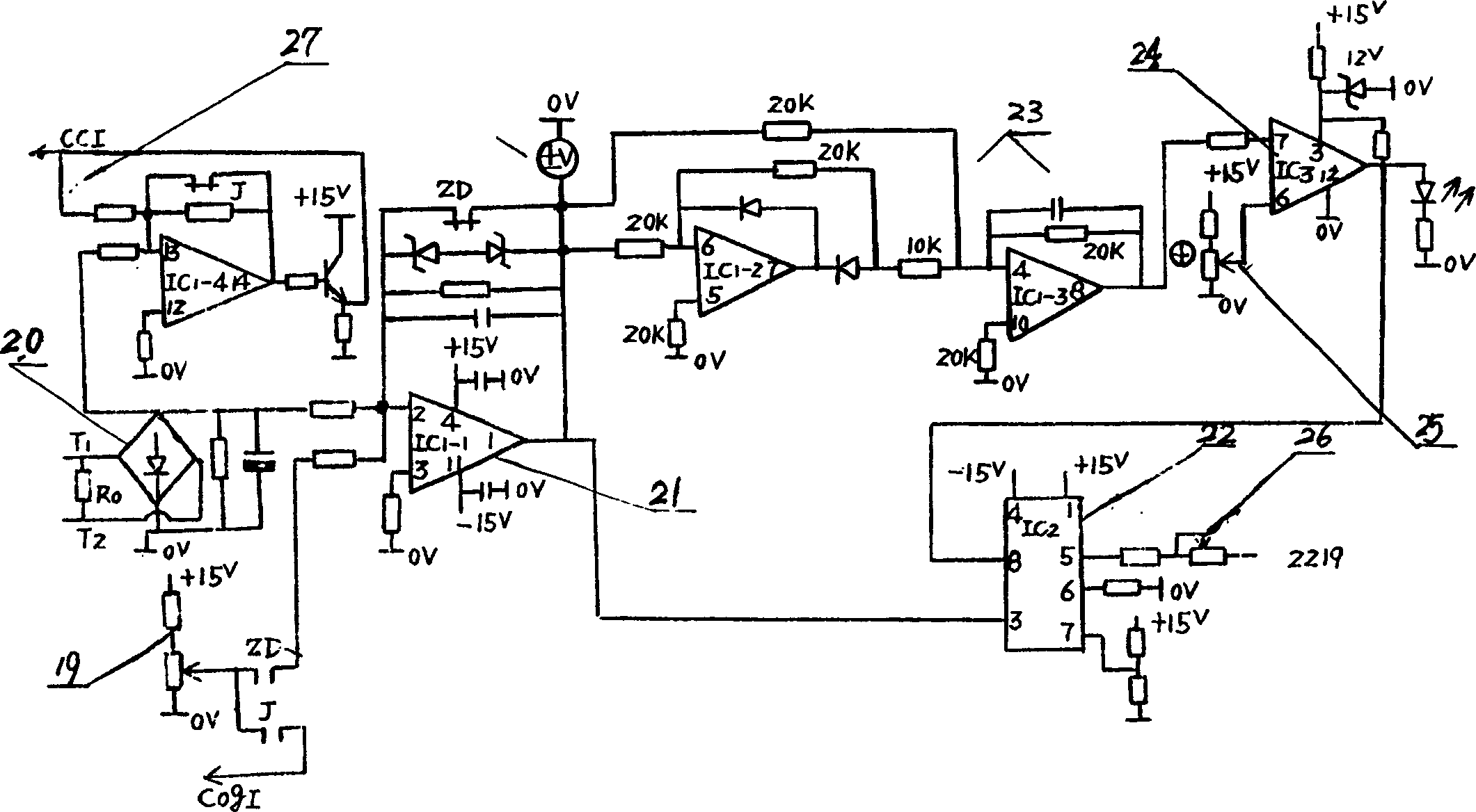 Electroslag furnace control system