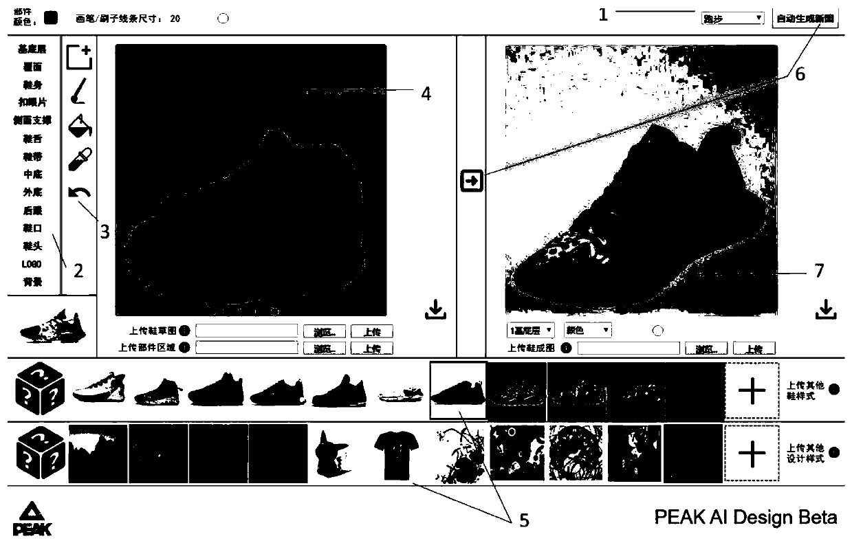 Artificial intelligence sports equipment design system and method