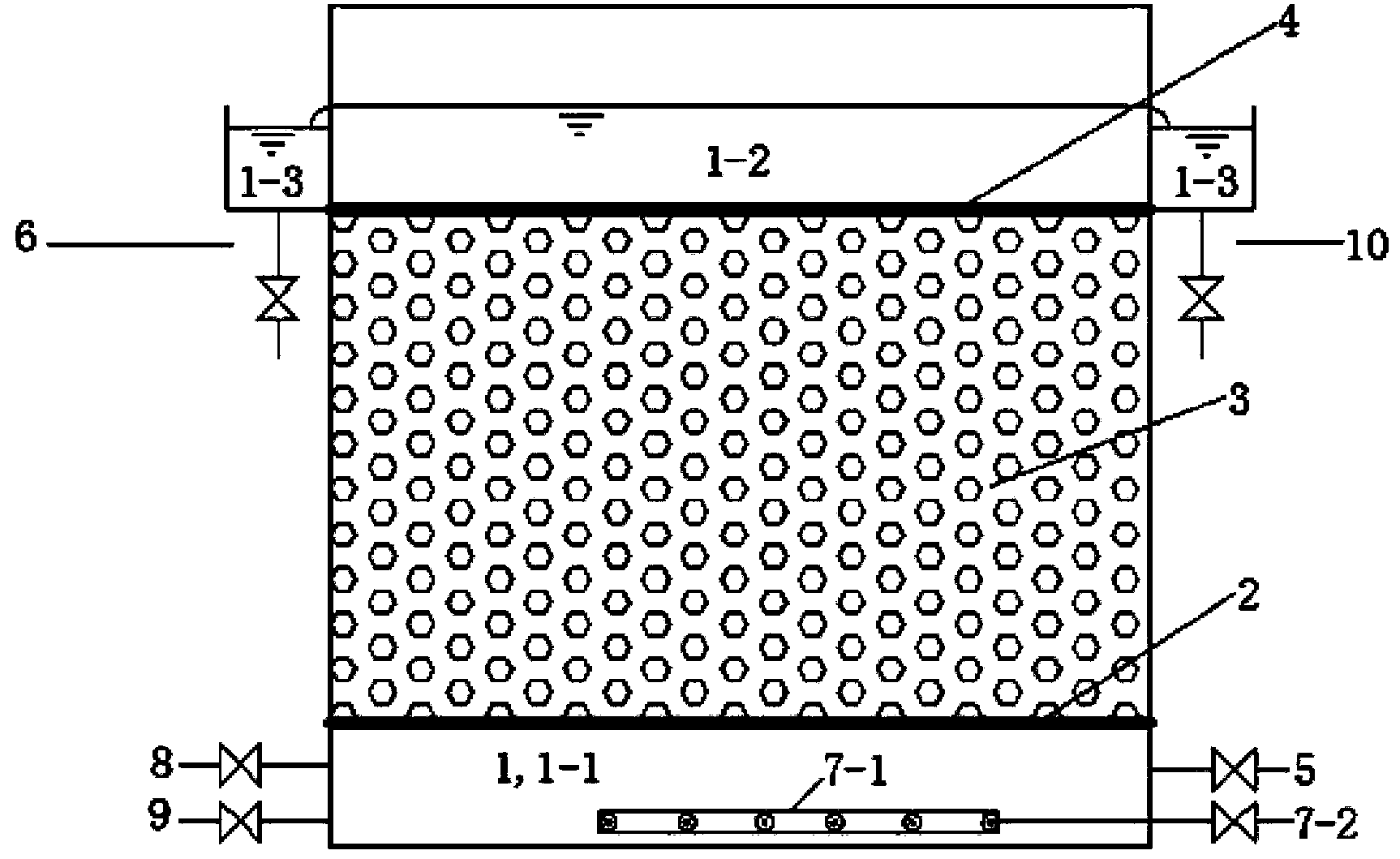 Adjustable biological aerated filter