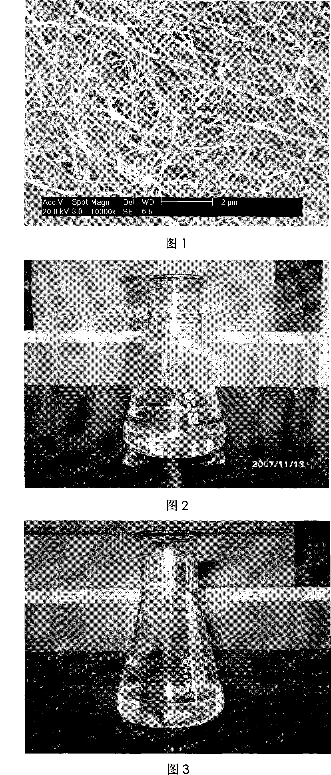 Nanometer bacteria cellulose aldehyde grouping modified method