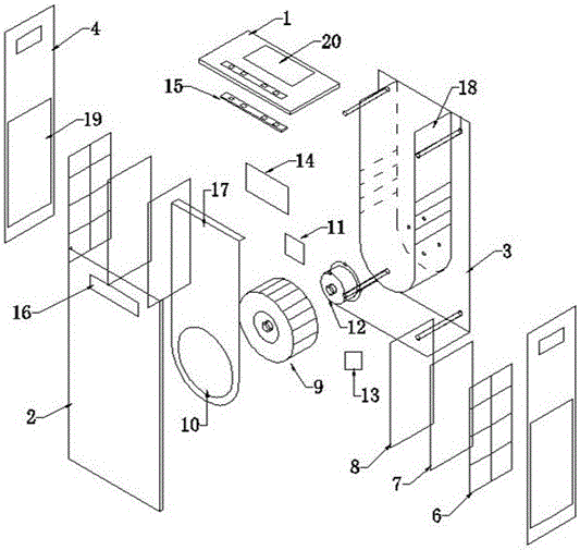 Air purifier