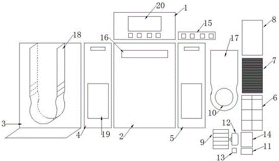 Air purifier