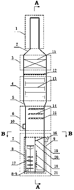 Flue gas desulfurizing tower and flue gas desulfurization and wastewater treatment method