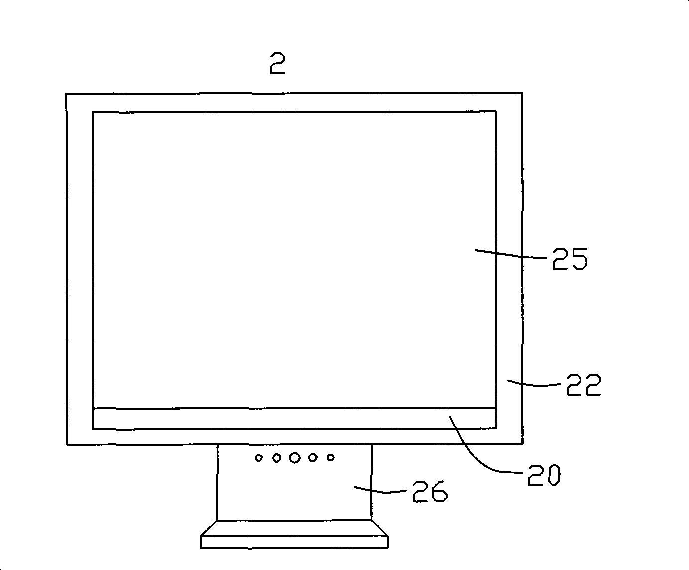 Liquid crystal display apparatus and display lightness regulating method thereof