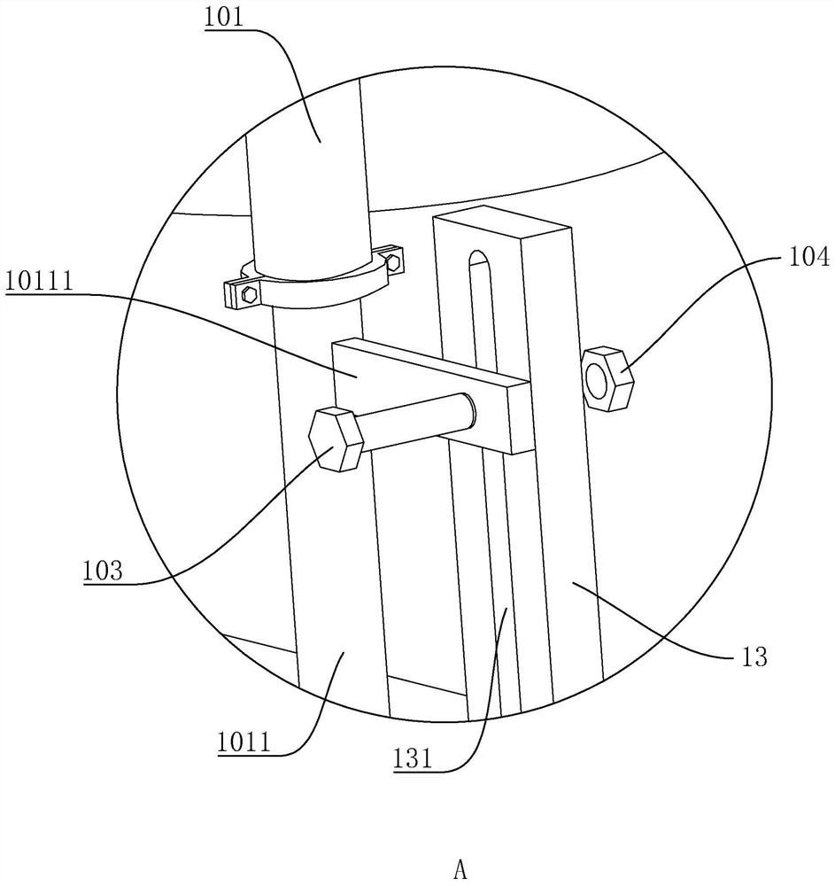 Sewage treatment system