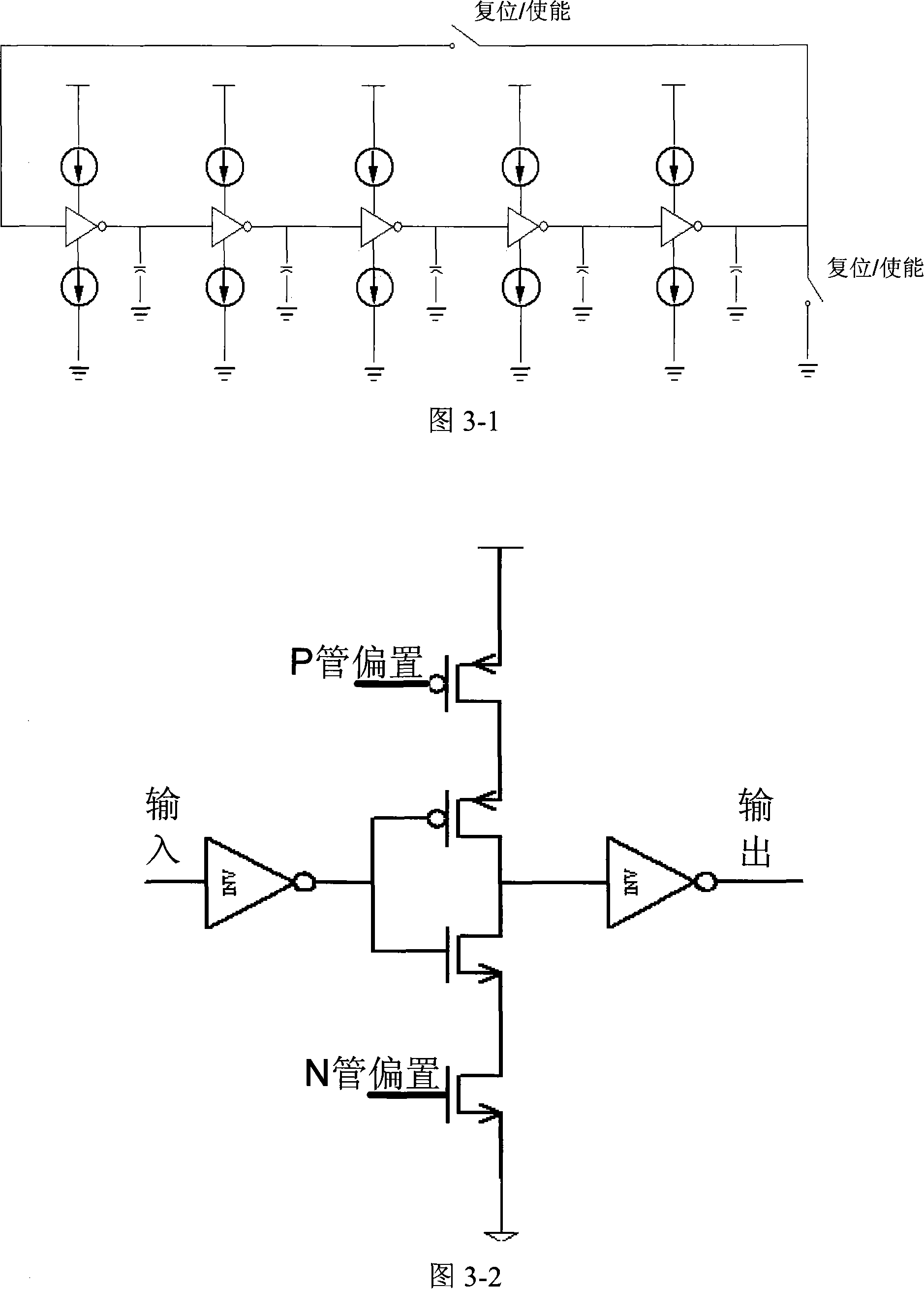 Soft reset device of integrated circuit chip