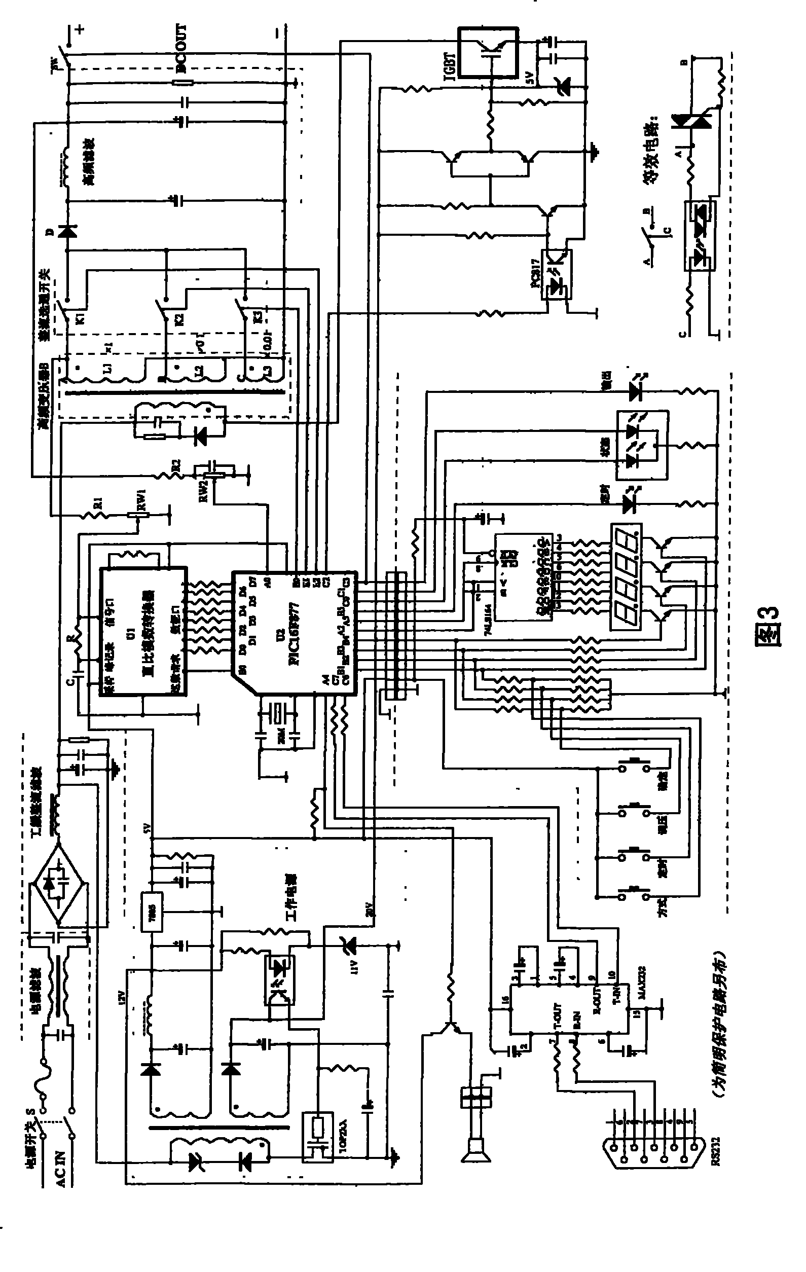 Digital direct tuning DC voltage stabilizing and regulating power source