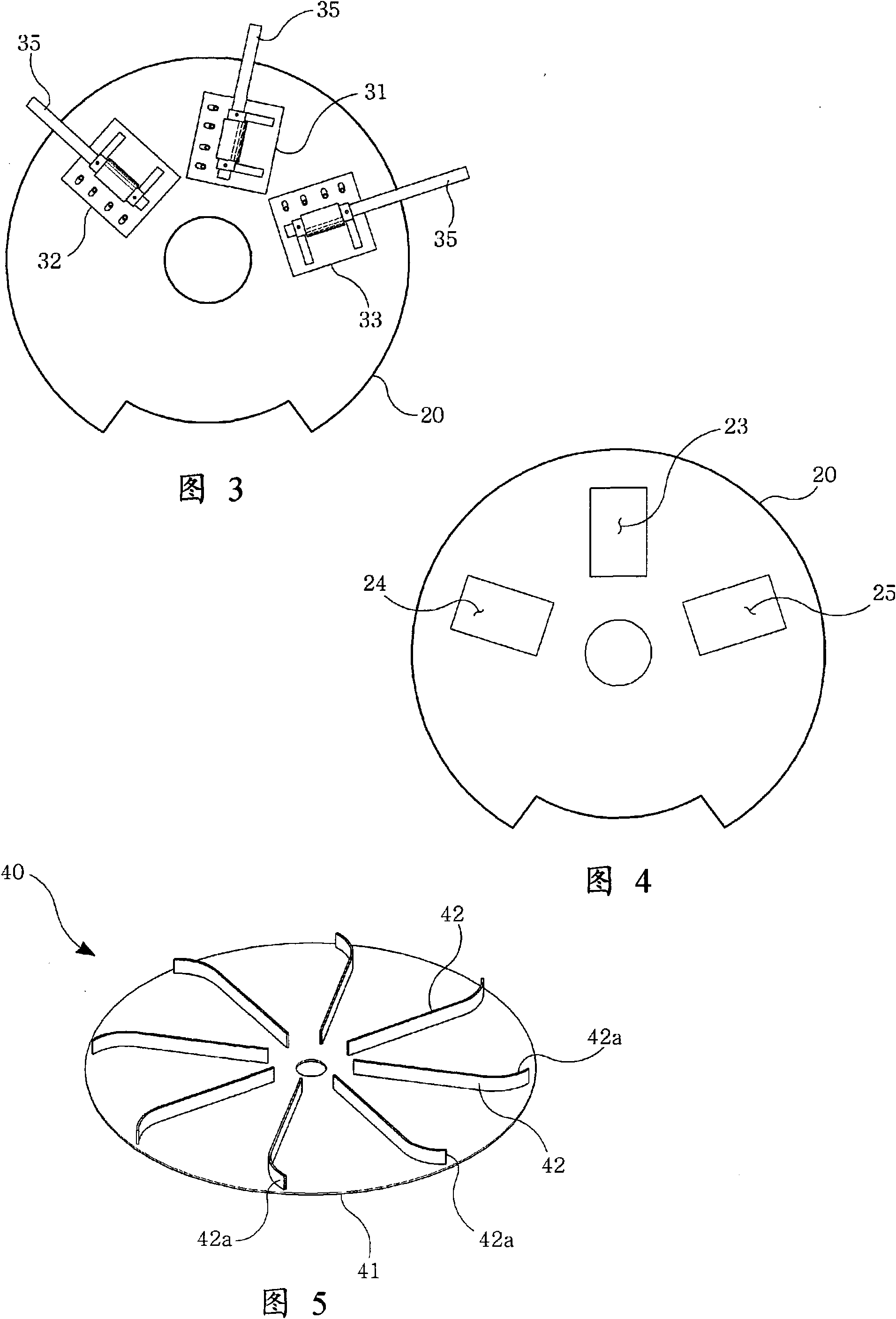 A device for spray