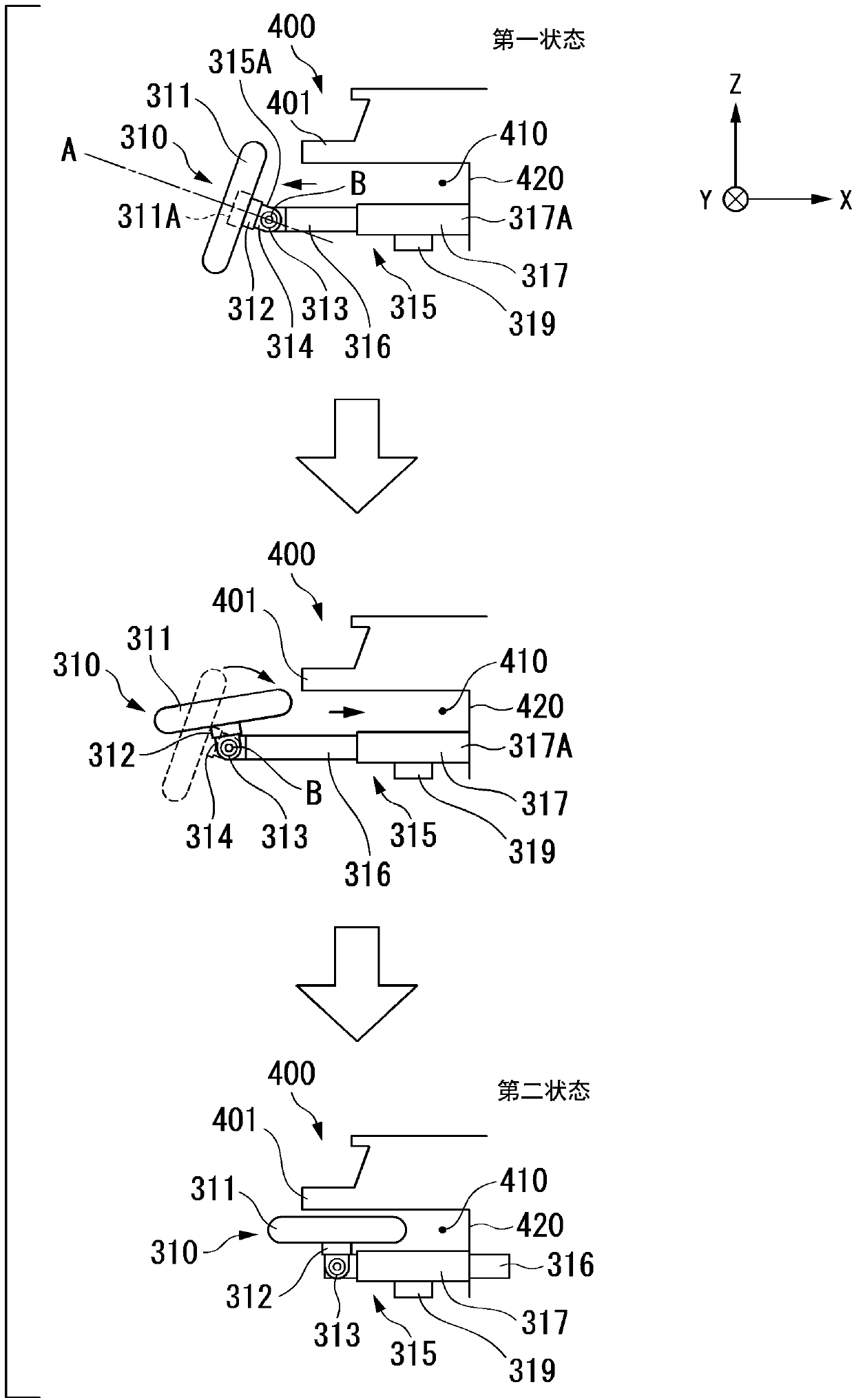 Vehicle operation system, vehicle operation method, and storage medium