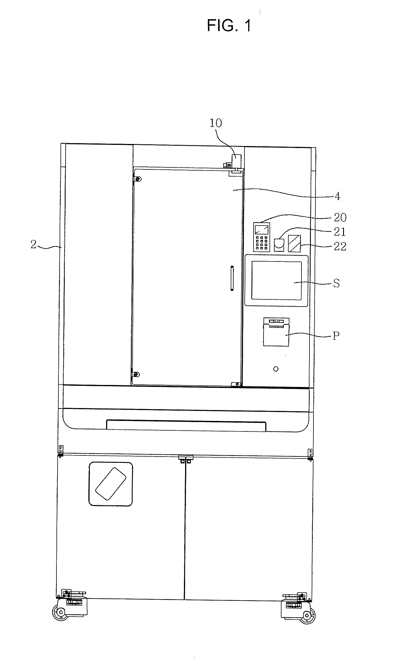 Automatic medicine packaging machine with door lock unit