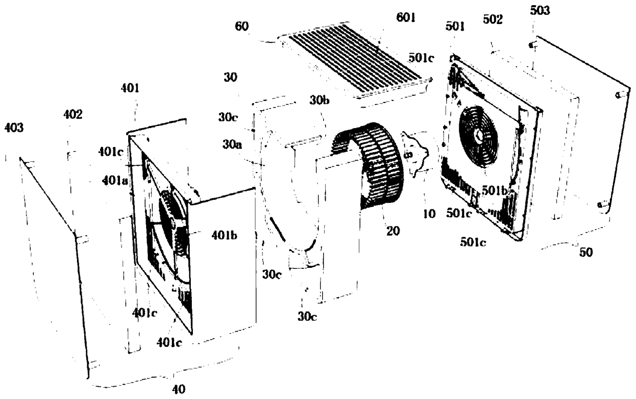 An air purifier with a conical air intake grille