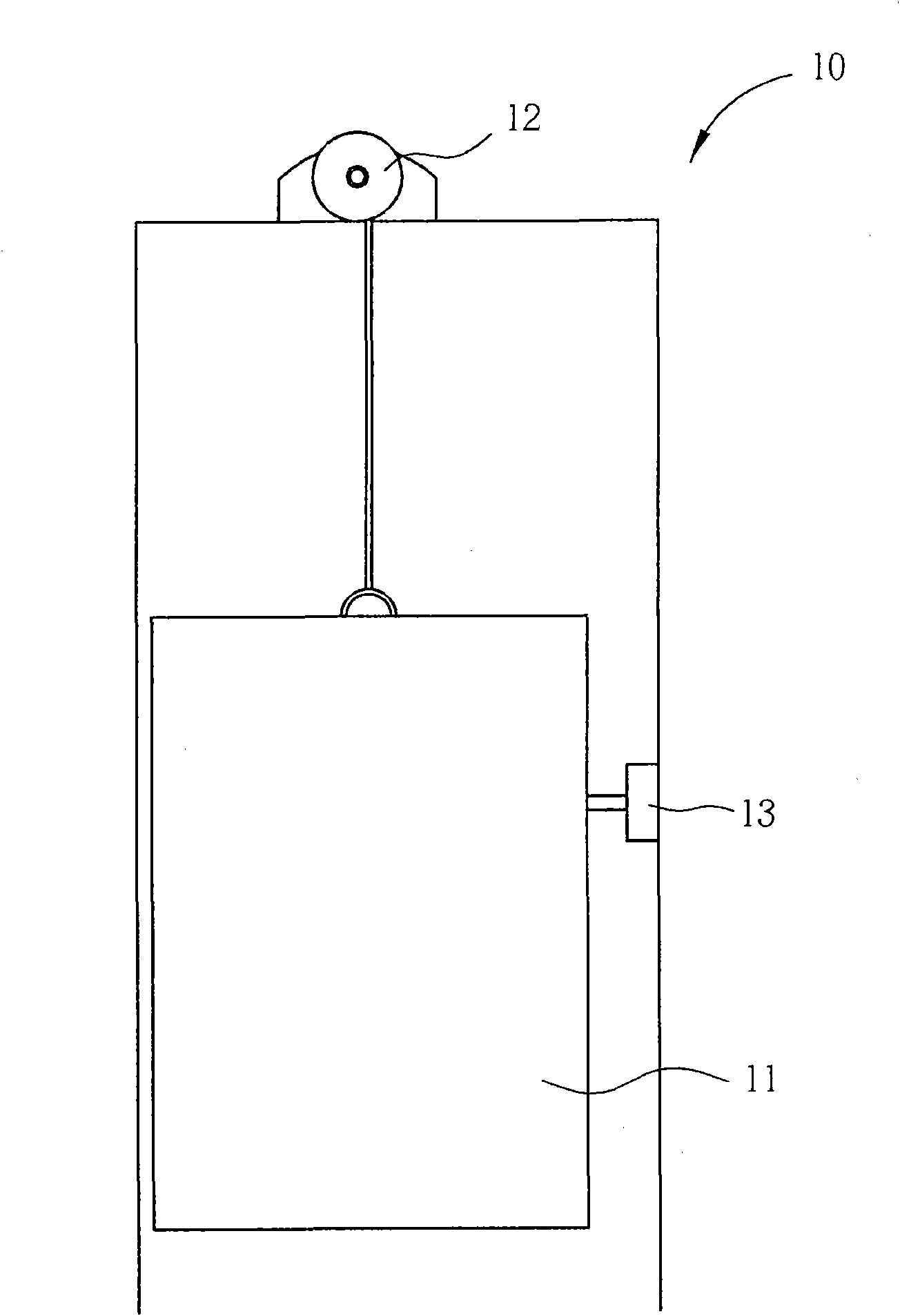 Power supply system