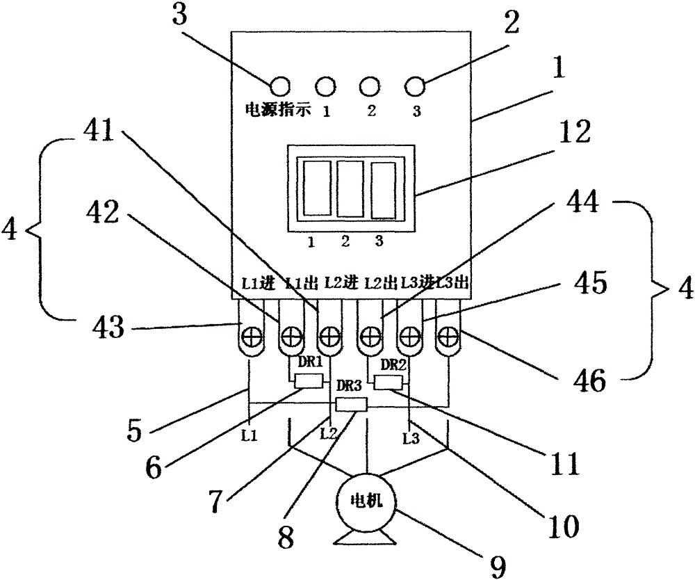 Adjustable power change switch