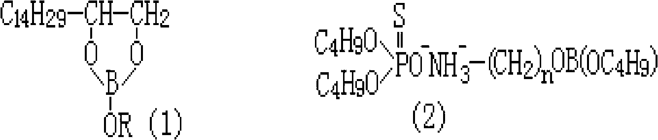 Amido boron phosphate and preparation method of amido boron phosphate