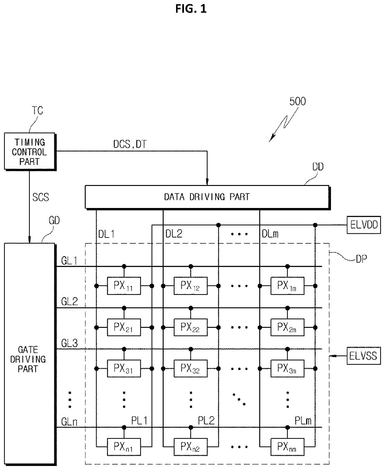 Organic light emitting display device and method for repairing organic light emitting display device