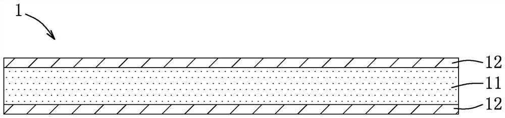 overcurrent protection device