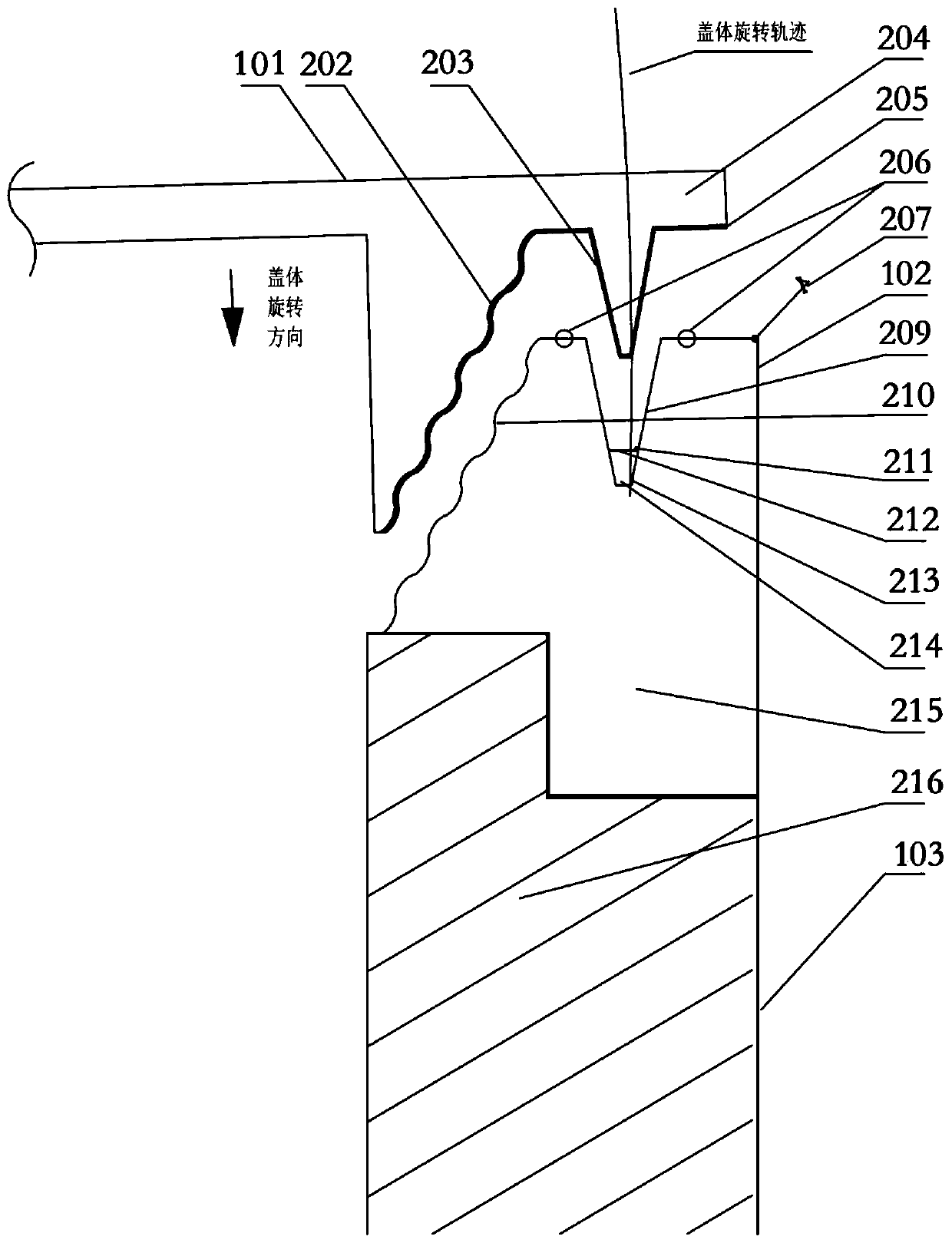 Liquid cooling container sealing device and sealing method