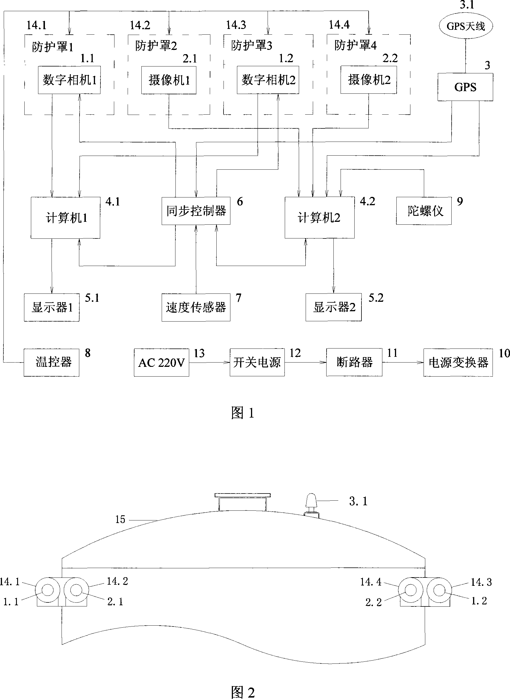 Railroad clearance high speed dynamic detecting device