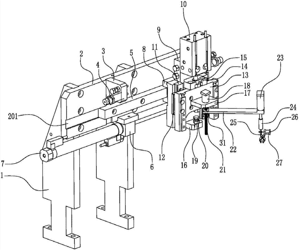 Mechanical arm