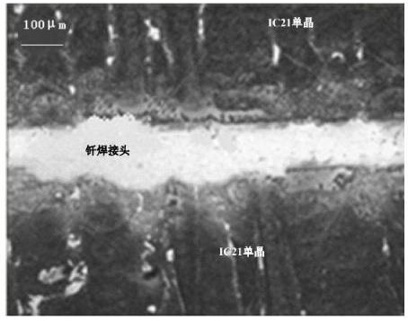 High-performance brazing method for Ni3Al-based single crystal alloy