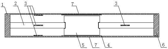 Strain type intelligent inclinometer