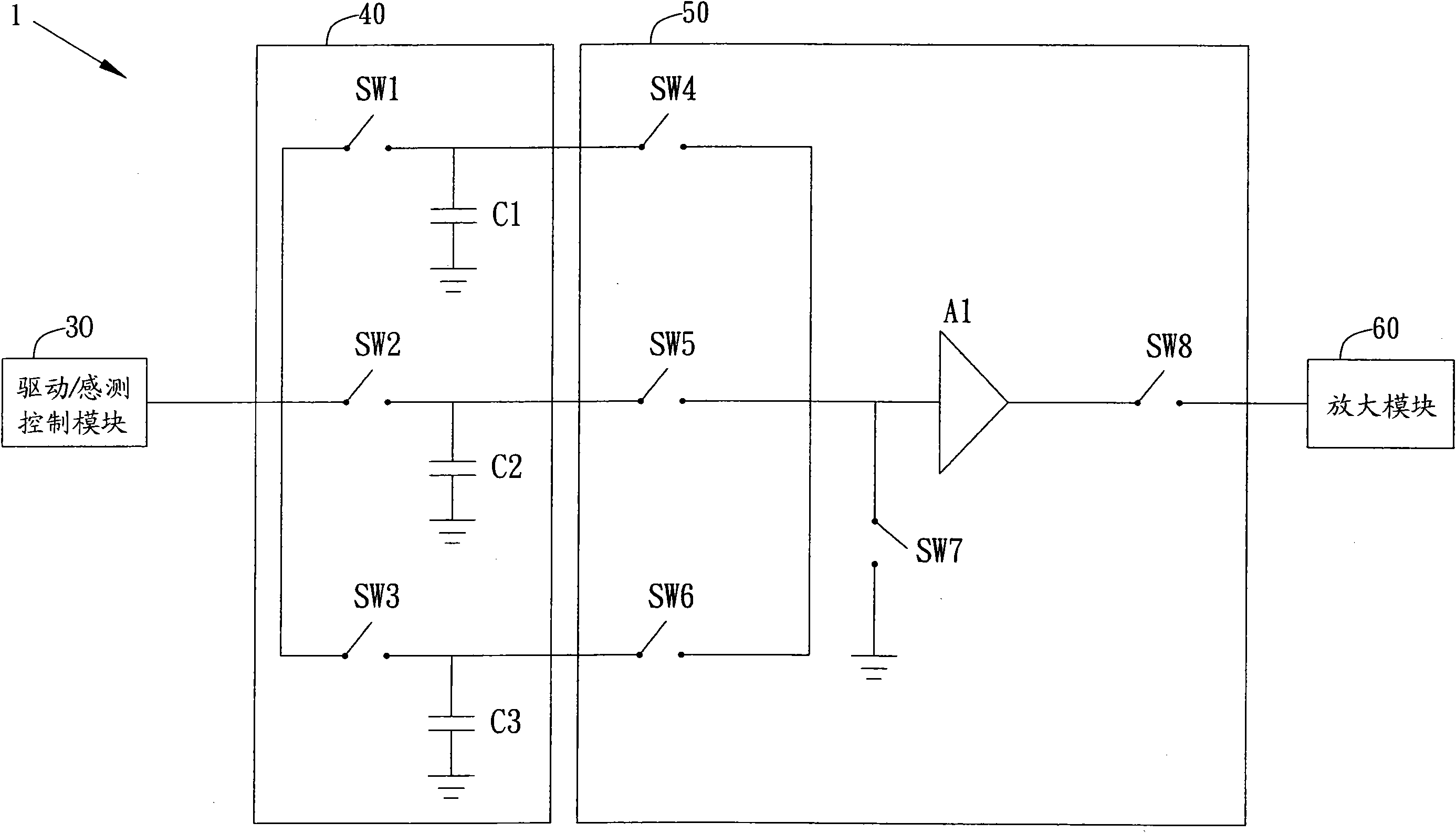 Touch sensing apparatus