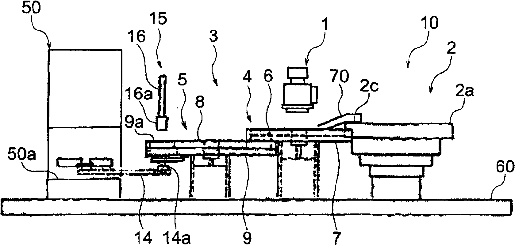 Button differentiating device