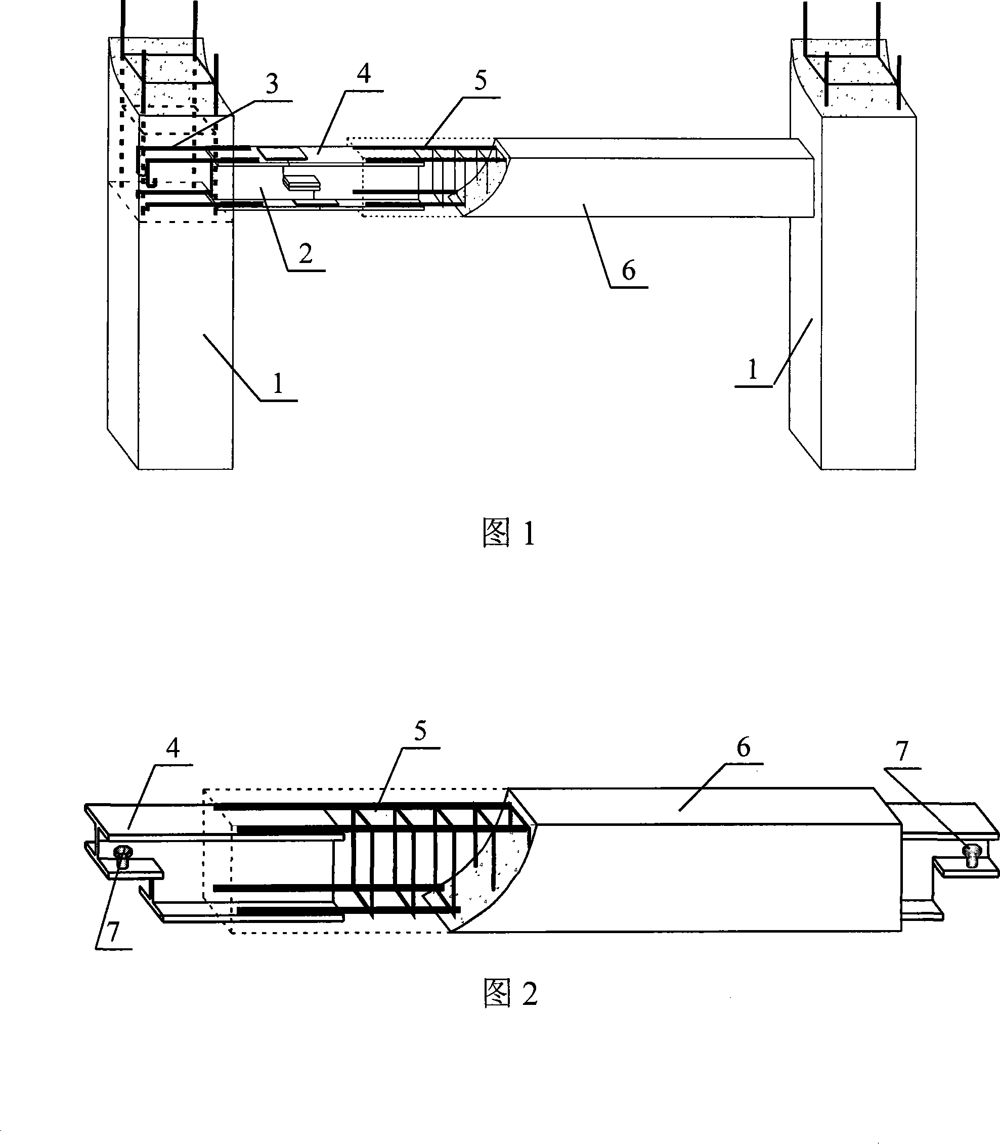 Combination beam