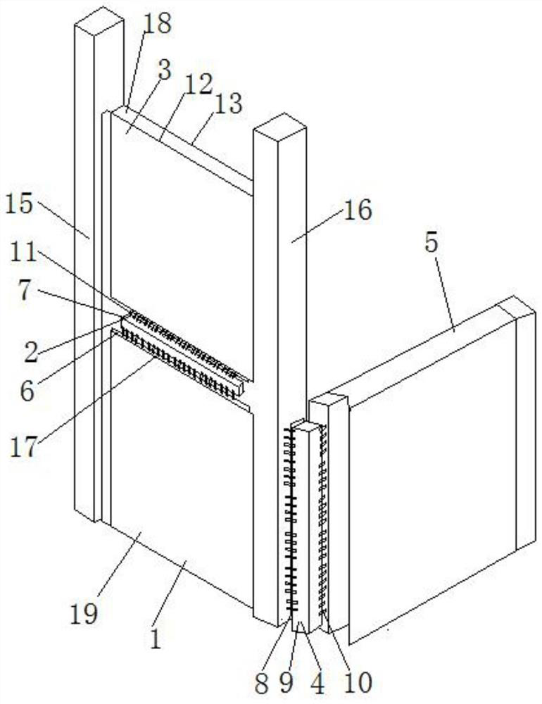 Fabricated profile steel confined concrete shear wall structure