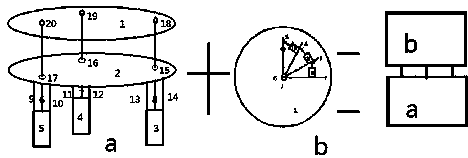 Design method for magnetic latching parallel stepping rotary oscillation joint