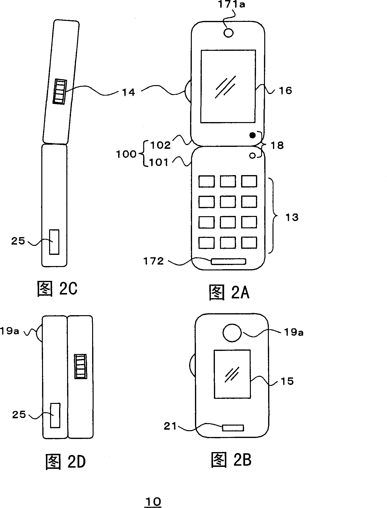 Mobile terminal device