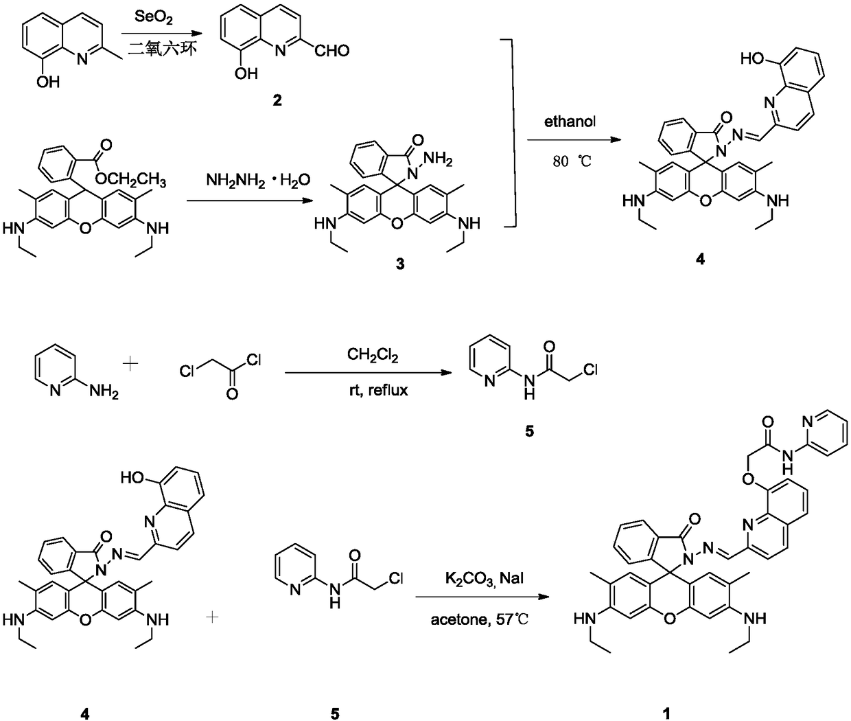 A kind of rhodamine 6g-based chromium ion detection fluorescent probe molecule, preparation method and application