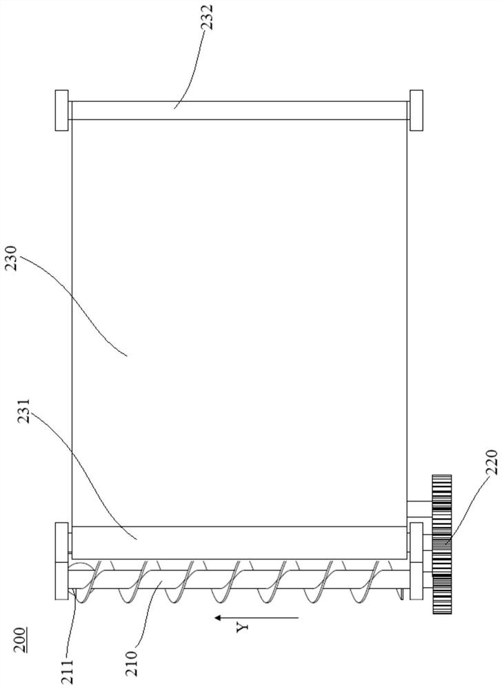 Smoke screen generation system