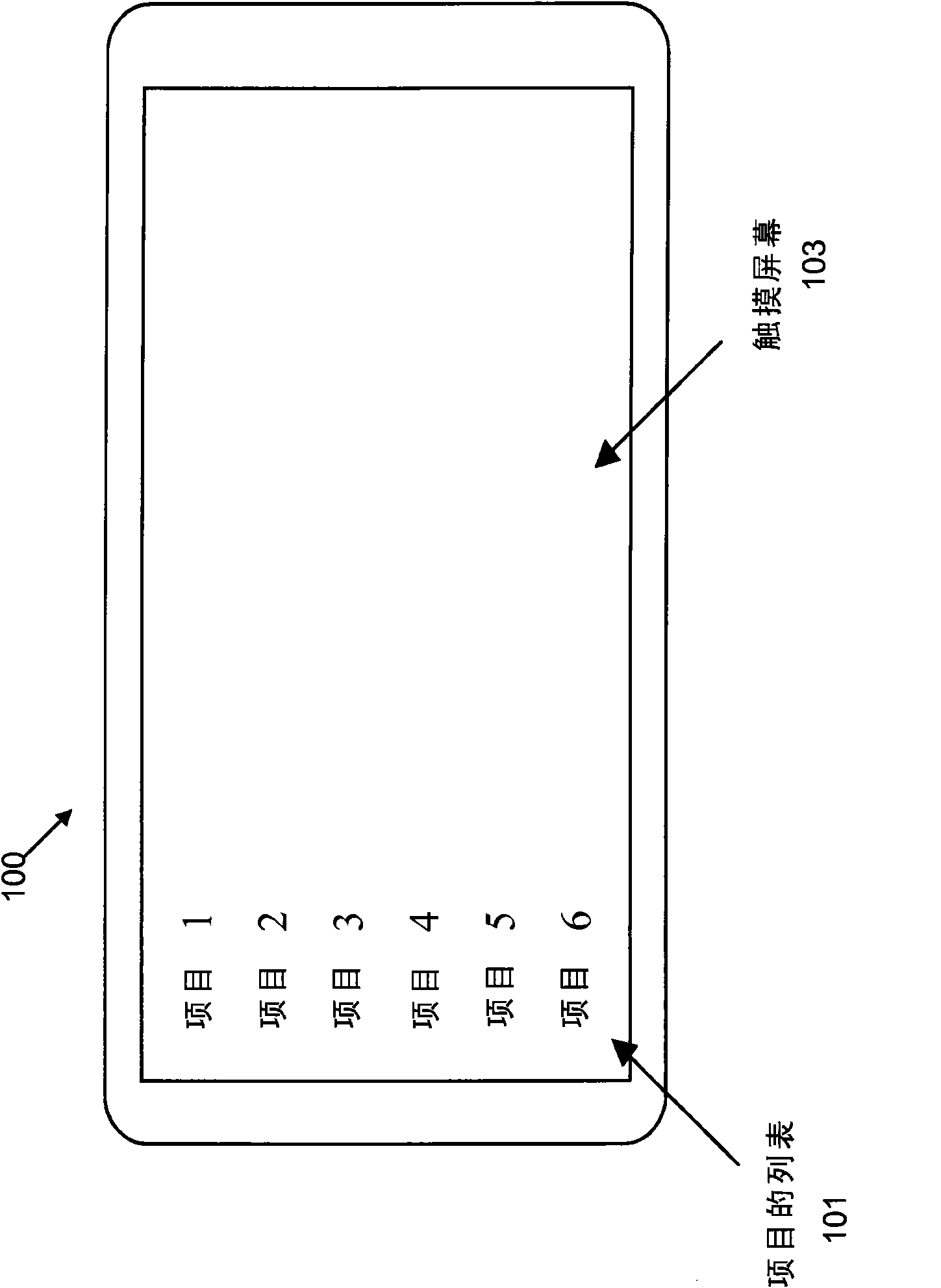 Drag and drop user interface for portable electronic devices with touch sensitive screens