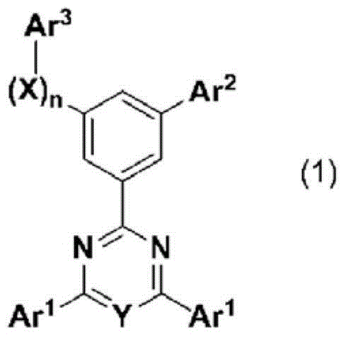 Cyclic azine compound having nitrogen-containing fused aromatic group, method for producing same, and organic electroluminescent element using same as constituent component