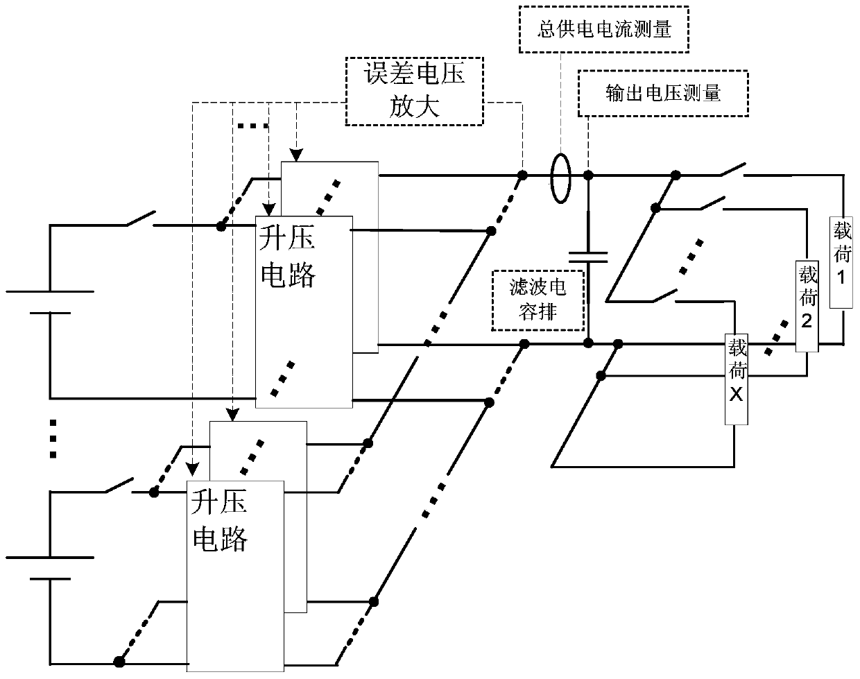 A booster power supply controller for a carrier spacecraft