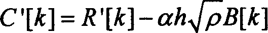 A Turbo method for eliminating trainning sequence