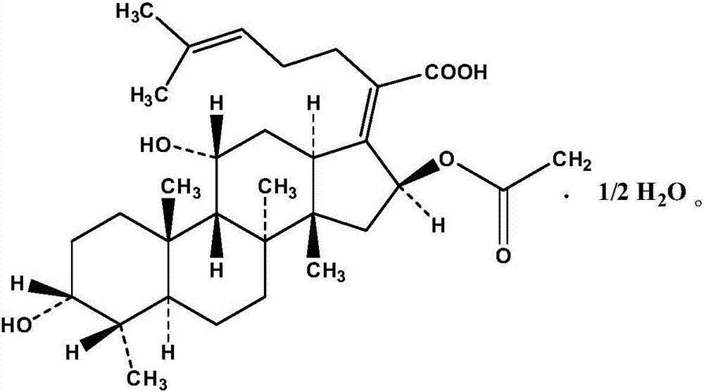 Externally-used cream composition containing fusidic acid